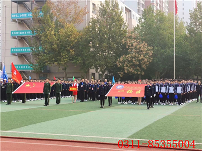 邯郸的初中生学铁路专业去哪个学校
