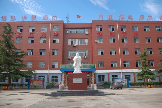石家庄东华铁路学校教学楼