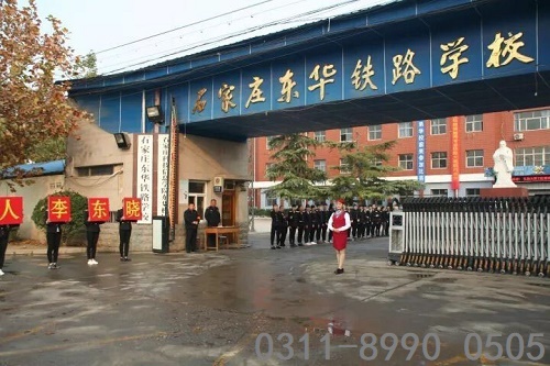 运河桥客运站到石家庄东华铁路学校公交线路