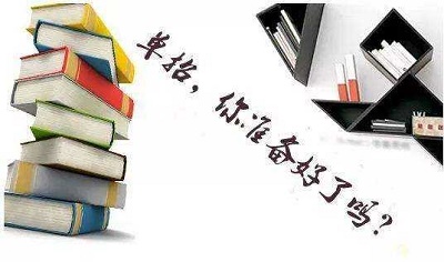 河北省高职单招填报几个学校几个专业？