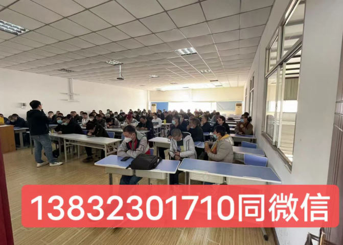 2024年河北省电工证报名入口（官方）