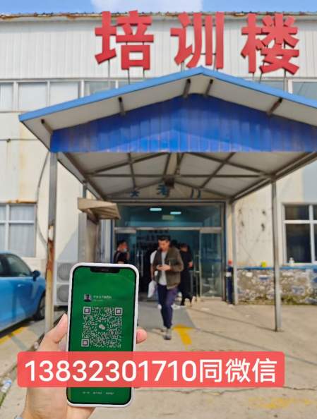 中国安监局焊工证报名入口官网网址
