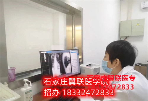 2024年石家庄冀联医学院医学影像技术专业招生