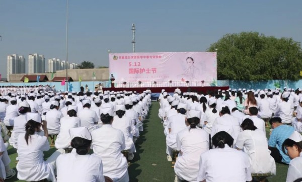 石家庄白求恩医学中等专业学校举办113个护士节活动